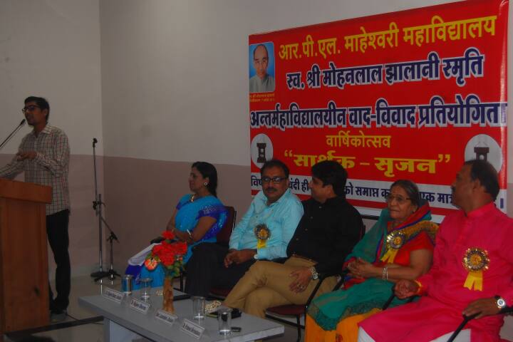 auditorium
